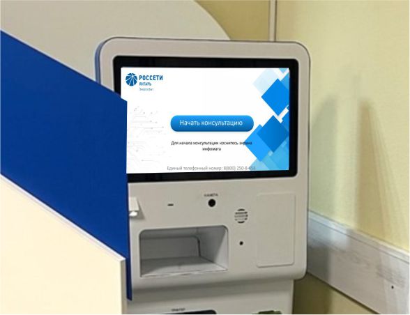 Решение вопросов в режиме одного окна в мини-офисе «Россети Янтарь Энергосбыт» на Сельме