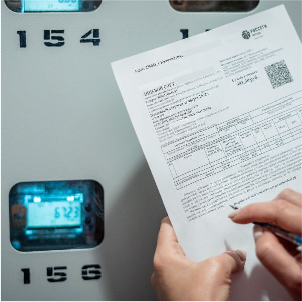 Влияет ли количество прописанных на начисления?