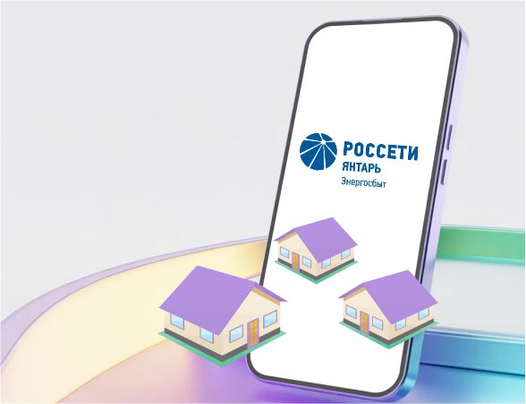 Все лицевые счета под рукой