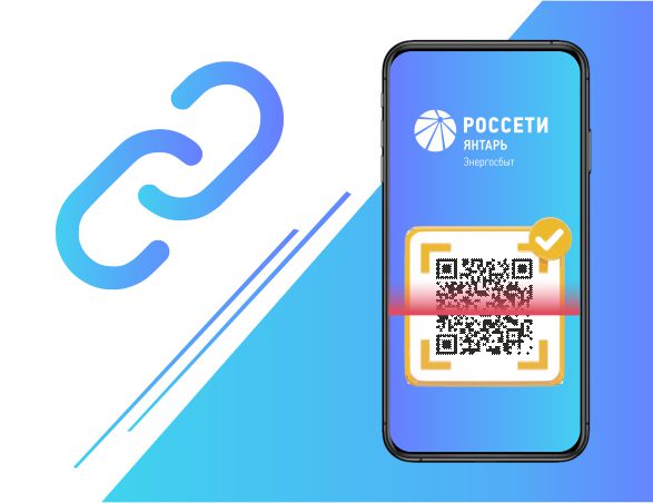Полезные ссылки и qr-коды